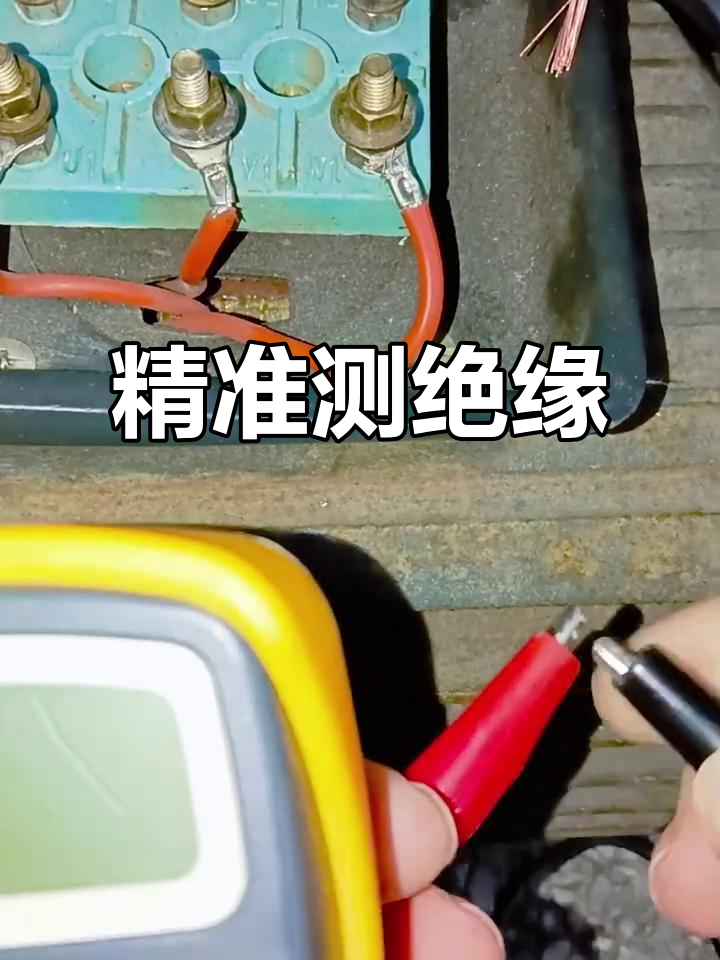 為何要重視電機(jī)絕緣電阻